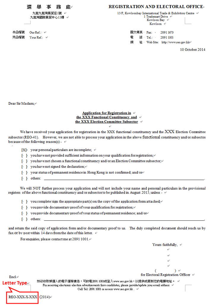 Reference Letter Sample Hong Kong